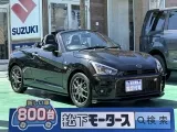 ダイハツコペン コンパクトサイズで駐車も楽々！[NO:17137]
