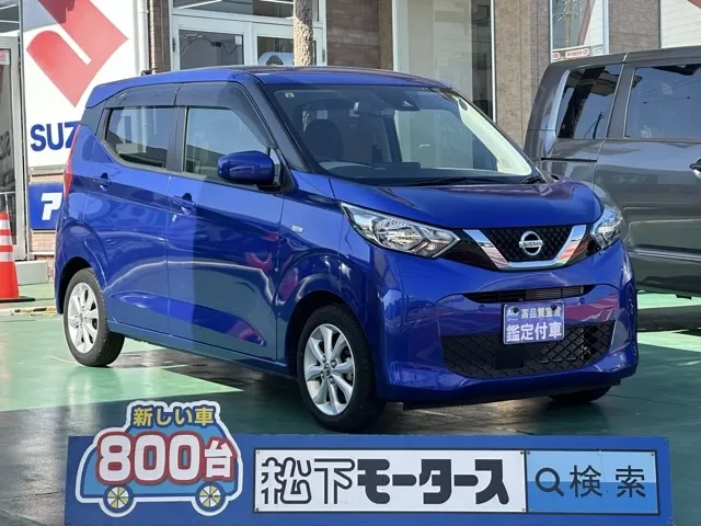 デイズ(ニッサン)Ｘ中古車 0