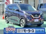 ニッサンデイズ 乗り降りしやすいシートの高さ！
[NO:17142]