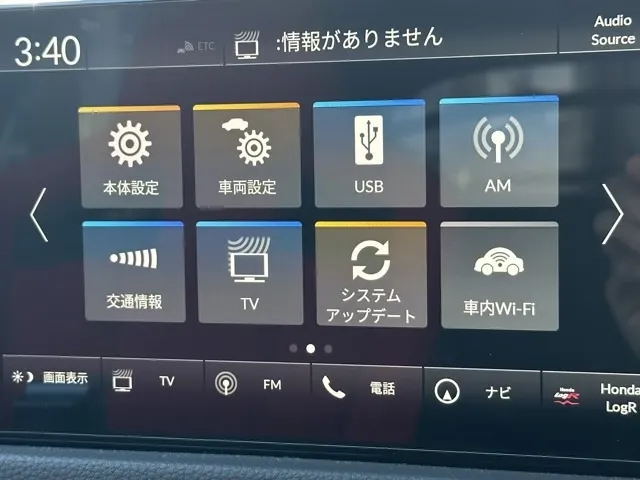 シビック(ホンダ)タイプR中古車 18