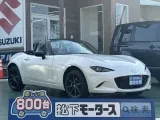 マツダロードスター 運転しやすいサイズ感！
[NO:17161]