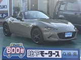 マツダロードスター スポーティな走りを求める方に！
[NO:17163]