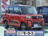 ダイハツタントファンクロス スライドドアで、送り迎えもバッチリ！


[NO:17184]