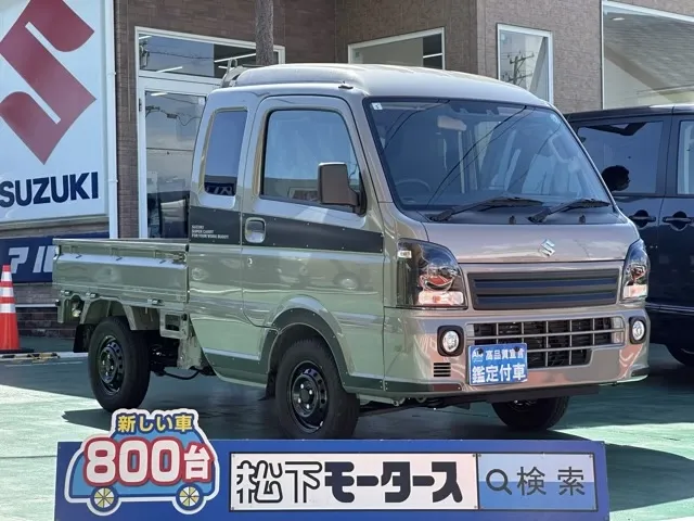 キャリートラック(スズキ)スーパーキャリイXリミテッド 4WD AT届出済未使用車 0