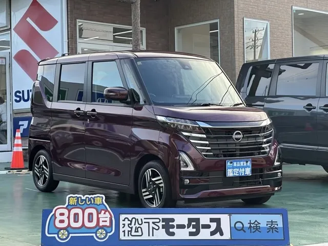 ルークス(ニッサン)ハイウェイスターXディーラ-試乗車 0