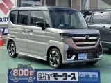 スズキ新型スペーシアカスタムのOEM 後席広々、自転車だって載せられる！
[NO:17256]