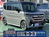 スズキ新型スペーシアカスタムのOEM 室内広々、いろいろ積める！

[NO:17258]