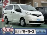 ニッサンNV200バネットバン 広々荷室！
[NO:17319]