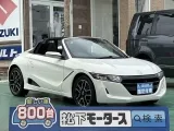 ホンダS660 スポーティな走りを求める方に！
[NO:17346]
