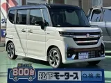 スズキ新型スペーシアカスタム 低燃費で経済的！
[NO:17363]