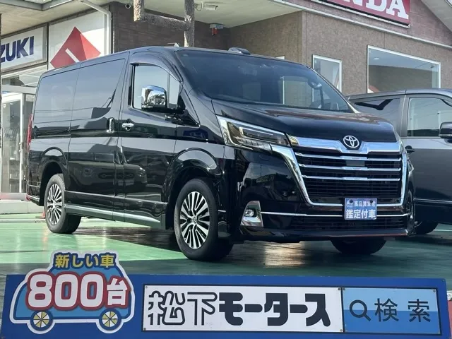 グランエース(トヨタ)プレミアム 6人中古車 0