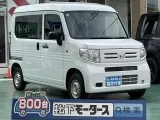 ホンダN-VAN 広々荷室！
[NO:17413]