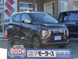 三菱ekクロス 狭い道でも安心のコンパクトボディ！
[NO:17470]