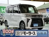 ダイハツタントカスタム 視界が広くて運転しやすい！
[NO:17526]