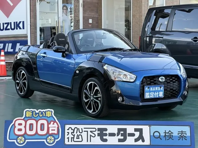 コペン(ダイハツ)エクスプレイS中古車 0