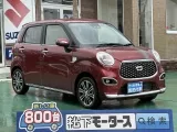 ダイハツキャスト 車庫入れもしやすいコンパクトサイズ！

[NO:17546]