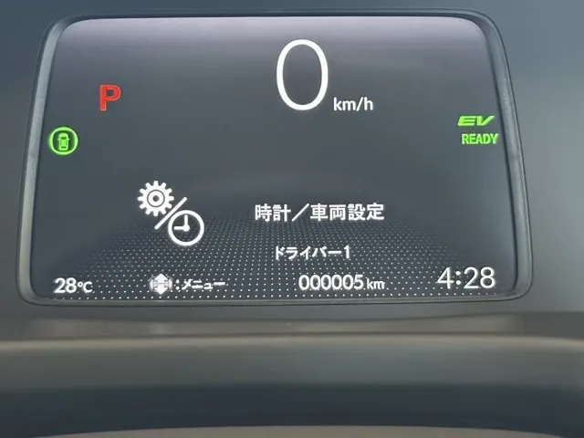 フリード(ホンダ)e：HEV エアー登録済未使用車 20