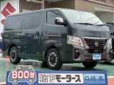 ニッサンキャラバン 広々荷室！
[NO:17653]
