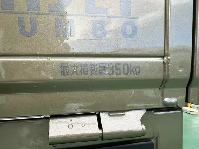 ハイゼット(ダイハツ)ジャンボ エクストラ AT 4WD届出済未使用車 4