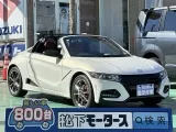 ホンダS660 スポーティな走りを求める方に！
[NO:17708]