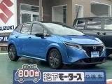 ニッサンノート 街中に溶け込むデザイン！

[NO:17735]