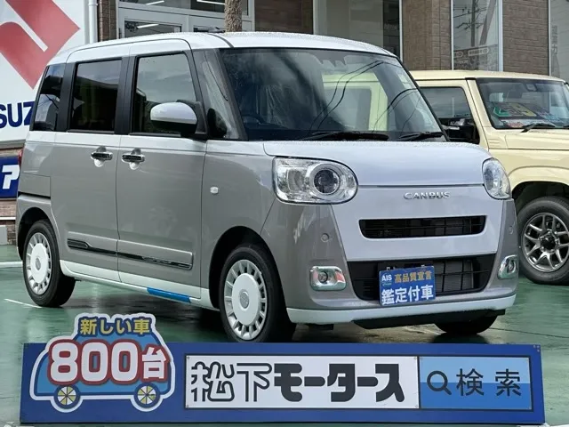 キャンバス(ダイハツ)ストライプスG届出済未使用車 0