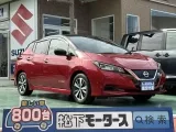 ニッサンリーフ コンパクトサイズで駐車も楽々！
[NO:17755]