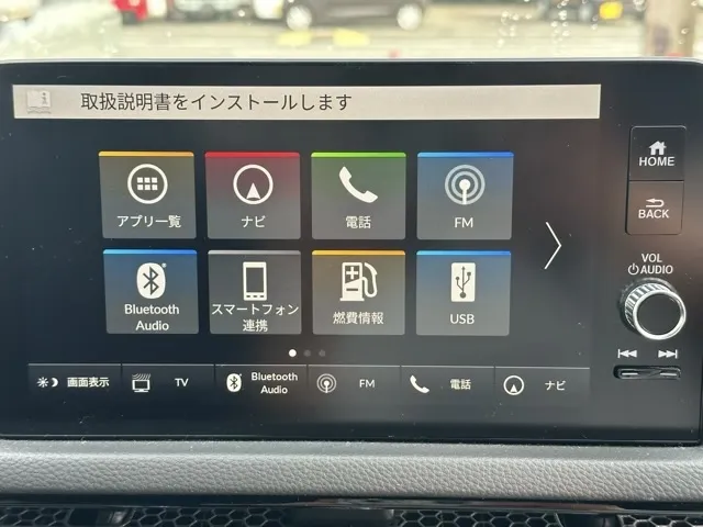 シビック(ホンダ)EX中古車 17