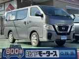ニッサンキャラバン 広く開放的な車内空間！




[NO:17766]