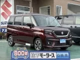 スズキソリオバンディッド 広いガラス面で運転しやすい！
[NO:17786]