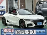 ホンダS660 車庫入れもしやすいコンパクトサイズ！

[NO:17802]