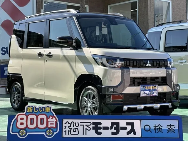 デリカミニ(三菱)Tプレミアム届出済未使用車 0