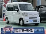 ホンダN-VAN [NO:17879]