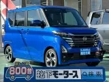 ニッサン新型ルークス 視界が広くて運転しやすい！
[NO:17893]