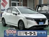 ニッサンノート 縦列駐車もしやすいサイズ！


[NO:17905]