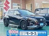 キックス未使用車