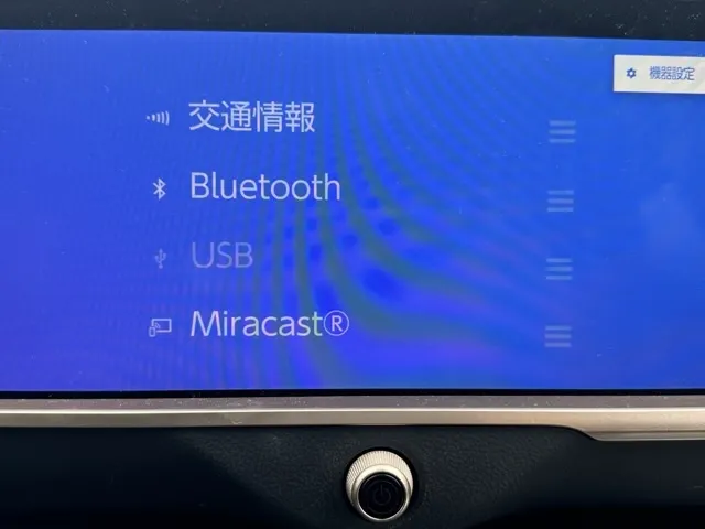クラウン(トヨタ)G アドバンスド デジタルインナーミラー中古車 23
