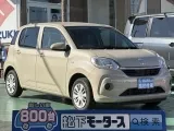トヨタパッソ 運転しやすい目線の高さ！
[NO:18001]