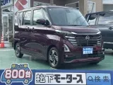 ニッサン新型ルークス 運転しやすい目線の高さ！
[NO:18012]