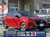 ニッサンオーラ 低燃費でお財布にやさしい！


[NO:18019]