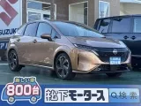 ニッサンオーラ 燃費性能の高さが魅力！



[NO:18037]