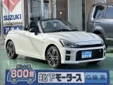 トヨタ コペン 力強いターボの走り！

[NO:18055]