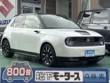 ホンダHONDA e 街になじむ質感高いデザイン！




[NO:18069]