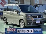 スズキソリオバンディッド 運転しやすいサイズ感！

[NO:18088]