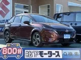 ニッサンオーラ 低燃費で経済的！


[NO:18095]
