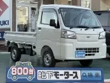 ダイハツハイゼットトラック 荷台広々、ガンガン積める！

[NO:18126]