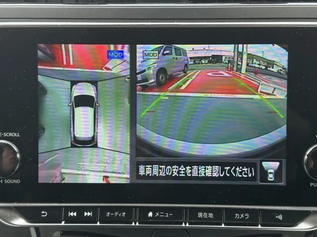 リーフ(ニッサン)X Vセレクション中古車 20