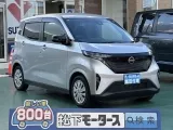 ニッサンサクラ 後席ゆったり足ものばせる！




[NO:18163]