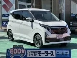 ニッサンデイズ [NO:18175]