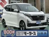 ニッサンデイズ [NO:18176]